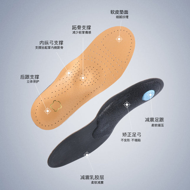 Correction Pad Pu Leather Flat Foot Men's and Women's Xo Type Arch Support Flat Bottom Orthopedic Insole Breathable Sweat-Absorbent and Deodorant