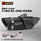 K10 black-blackhead-imitation carbon cover (with silencer)