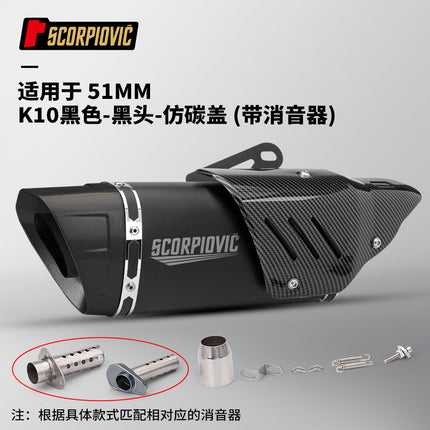 Motorcycle locomotive modified K10 tail section general exhaust pipe 450SR 800NK NINJA400 CBR400