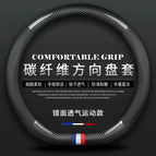 38cm / Type d - glossy carbon drill + black hole leather - with color strip