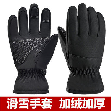Ski gloves men's winter fleece-lined thickened outdoor cycling motorcycle windproof waterproof cold-proof warm touch screen gloves