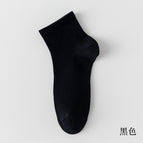Black / All yards