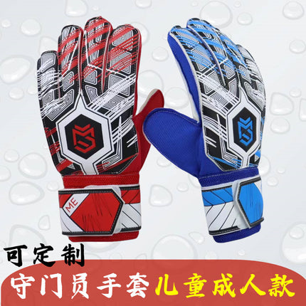 Football goalkeeper gloves children's adult training game thickened latex wear-resistant fingerguard manufacturers supply
