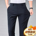 [Spring and Autumn Thick] Four-sided 517-navy blue / 29(2 feet 2)