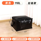 Thin black 110l