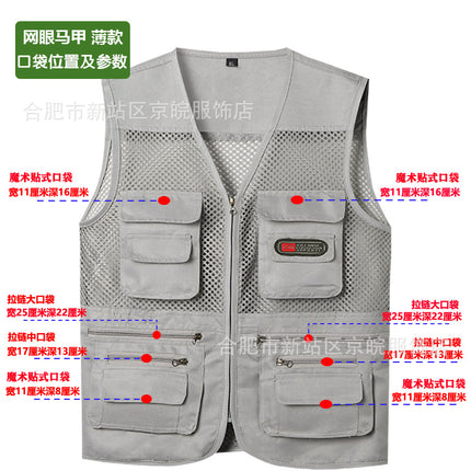 Summer Thin Mesh Vest Mountaineering Travel Pure Cotton Mesh Waistcoat Casual Multi-Pocket Functional Photography Fishing Vest