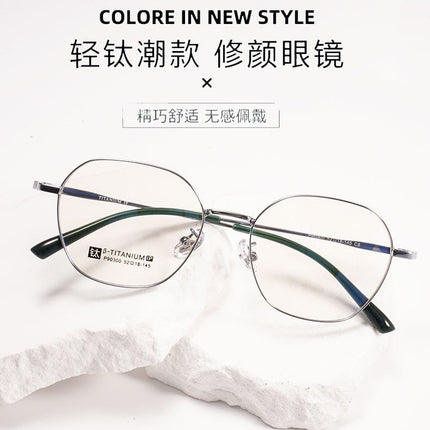 Ultra Light Titanium Frame Gold Wire Glasses Elegant Polygonal Glasses Frame Men's and Women's Style Plain and Artistic Available Myopia Glasses Frame