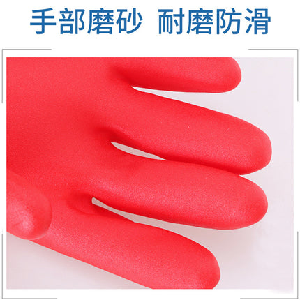 Long Fleece Rubber Gloves / Gants Ménagers Longs Velours
