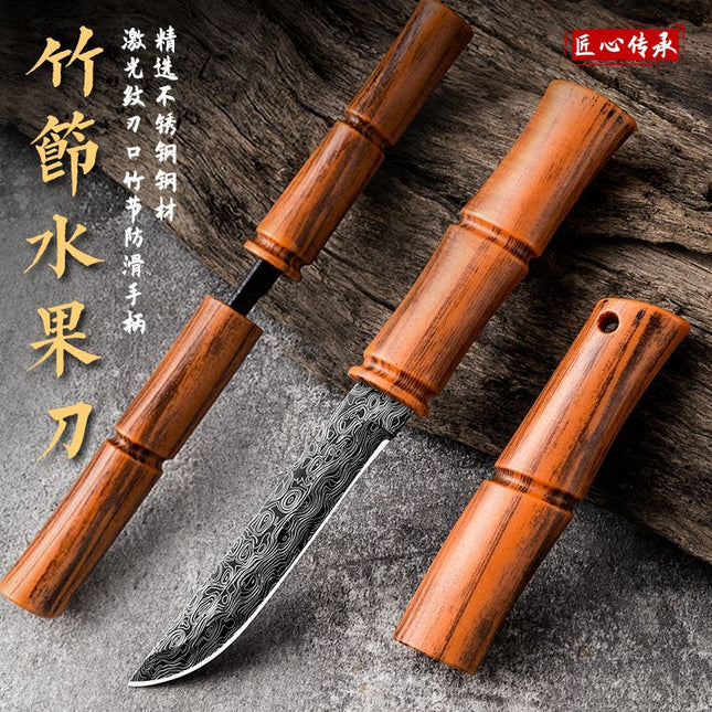 Red Bamboo Knife Bamboo Fruit Knife Portable Outdoor Camping Handle Meat Knife Kitchen Stainless Steel Peel Knife with Sheath
