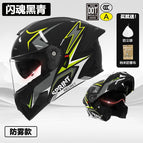 [face helmet 3c/dot] flash soul black and blue