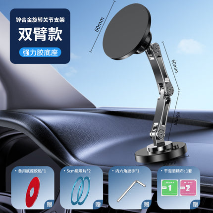 Car Holder Base 17mm Ball Head Base 360-Degree Rotating Adhesive Type with Different Chuck Mobile Phone Holder