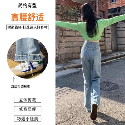 light blue Straight Leg Jeans Women's Trendy All-match New High Waist Loose Narrow American Style Retro Wide Leg Long Pants