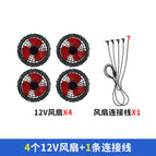 12V 4 fan set / S/M