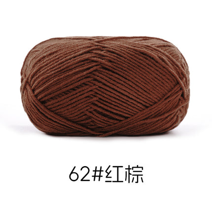 Su Hemeng's small 4-strand combed milk cotton wool ball does not ball medium thick hand-woven diy doll blanket thread