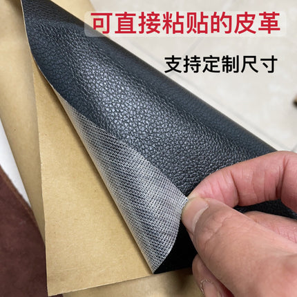 In-Stock Wholesale Self-Adhesive Leather Sofa Patch Repair Stickers for Refurbishing Electric Vehicle Seat Cushions