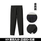 Black k9 / 27 pants [s suit]
