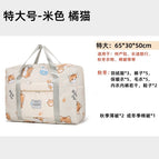 Basic model-extra large [beige cute orange cat]