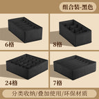 Black 4-piece set (6+7+8+24)