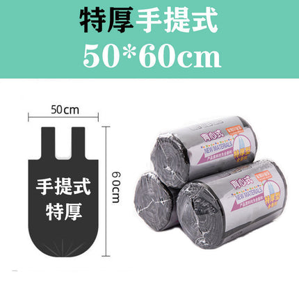 Black portable garbage bag household thickened extra thick oversized plastic bag kitchen vest cleaning bag manufacturers wholesale