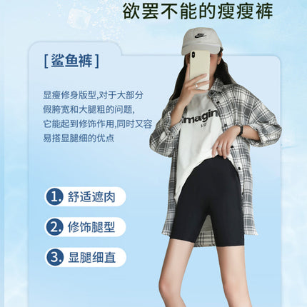 Kaka's Same Style Suspension Pants Shark Pants Women's Tummy Control and Hip Lift Outer Wear Tight Yoga Nine-Point High-Waisted Leggings Shaping