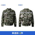 Camouflage single clothes / S