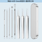 Set 2: product + 2 pieces of alcohol cotton / M1 iron box + a1 needle + 5mm double pressure needle + straight and oblique bending three clamps