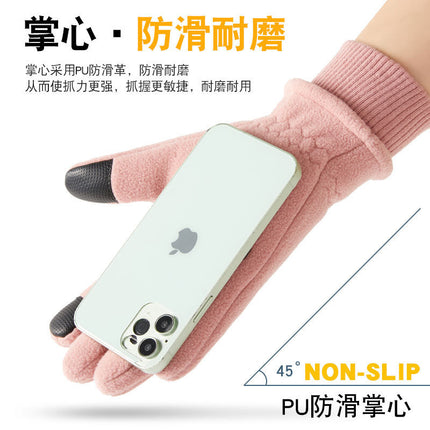 Winter Polar Fleece Gloves Men's Fleece-Lined Warm and Thickeneded Outdoor Cycling Running Sports Driving Fleece Cold-Proof Gloves