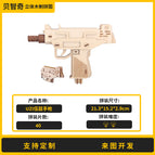 Uzi submachine gun