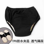 Black Panties 2 Pad / M (within 50.00kg)