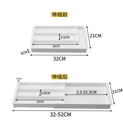 Household Partition Organizer Kitchen Storage Tray Detachable Tray Kitchen Drawer Retractable Storage Box
