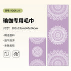 Combination set-yoga-j4