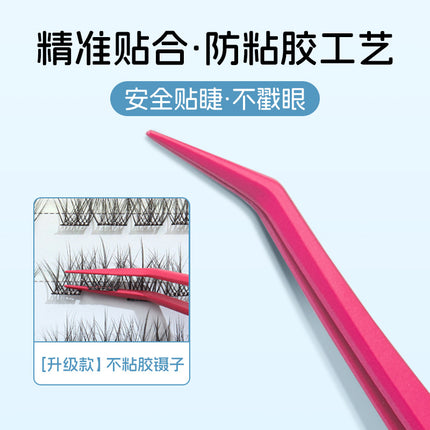 Eyelash Tweezers Grafting Glue-Free Stainless Steel Oblique Moon-Shaped Eyelash Tweezers Beginner Grafting Eyelash Tweezers