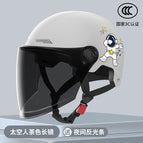 [3C certification] astronaut gray-tan long mirror