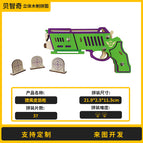 Falcon rubber band gun