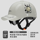 3c certification-off-white lov [built-in sunglasses]