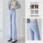 Light blue nine points [spring & fall] / 26 (suitable for 39-47.5kg )