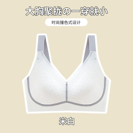 Plus size underwear big chest small breathable wireless breast collection push up upper support correction anti-sagging thin bra