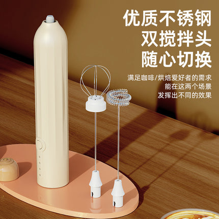 Carefully Selected Cross-Border Dual-Stick Milk Frother, Coffee Cream Mixer, Household Wireless Egg Beater, Baking Milk Frother