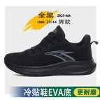 Ht8097 all black / 40