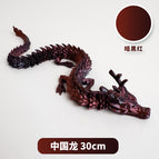 30cm dark red