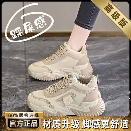 Women's Sneakers 2025 New Spring and Autumn Plush Thick-Soled Student Foot-Shaping High-Top Dad Shoes