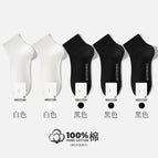 2 white + 3 black / One size fits all