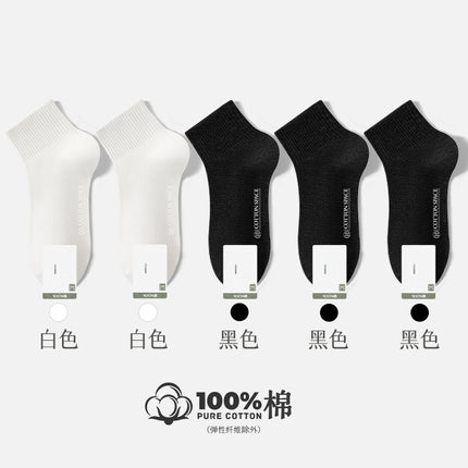 [New] 100 cotton socks for children in autumn cotton antibacterial deodorant small white boneless ladies socks
