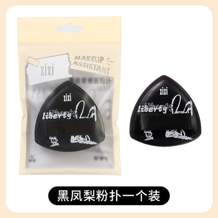 Xixi Black Pineapple Fine Powder Puff Super Soft Easy to Eat Powder Dry and Wet Dual-Use Foundation Beauty Egg Makeup Tool