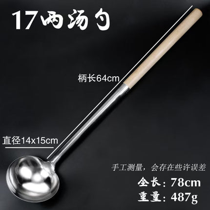 Stainless Steel Shovel Stir-frying Shovel Long Steel Handle Sketch Iron Shovel Kitchenware Hotel Large Sketch Thickened Stainless Steel Sketch