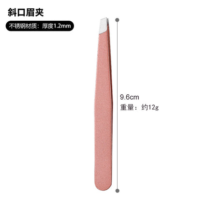 Eyebrow clip tweezers pull beard beard beard artifact eyebrow clip pliers men's special female stainless steel tool suit