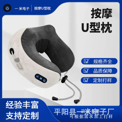 Household Massage U-shaped Pillow Memory Foam Portable Car Travel Electric Neck Cervical Massager U-shaped Massage Pillow