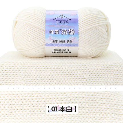 Qin-Dyed Milk Cotton Thread Medium Thick Wool Ball Hand-Knitted Baby Sweater Scarf DIY Material Package