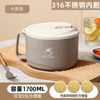 Newly upgraded [antibacterial grade liner] drainable instant noodle bowl / [khaki] 1700M