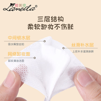 Lmltop New 222-Piece Sandwich Makeup Remover Cotton Cartoon Cat Claw Double-Sided Thickeneded Makeup Cotton Stretch Cotton Wet Compress Cotton